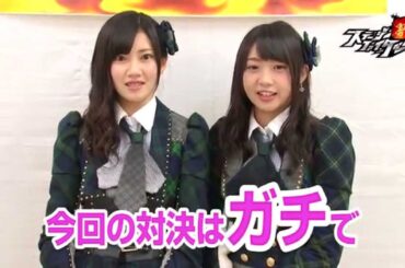 しり相撲でガチバトル「木﨑ゆりあ vs 北川綾巴」篇/ AKB48[公式]