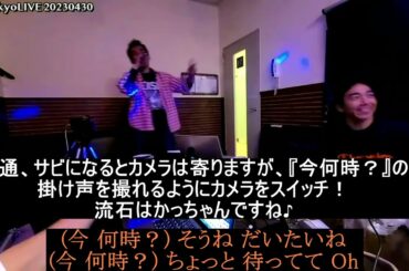 【YT_Tokyo_Live 20230430】35　勝手にシンドバッド(サザンオールスターズ)