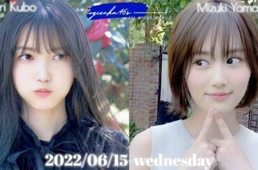 2022-06-15 乃木坂46のオールナイトニッポン - 久保史緒里・山下美月 (乃木坂46)