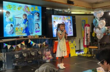 loveli 平瀬真夜生誕祭2023年8月8日 #ラウンド87