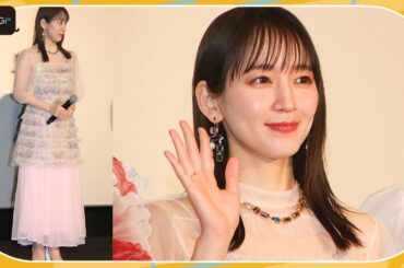 吉岡里帆、透け感トップスで美肌を披露　主演映画で同性に思い寄せる女性役　「アイスクリームフィーバー」初日舞台あいさつに登場