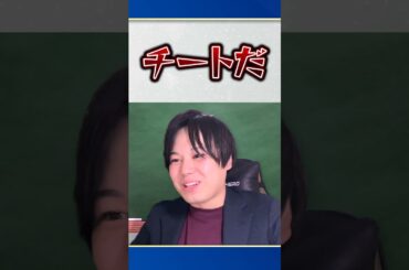 【クイズ番組出演】紀野紗良さんの英語力がチートすぎる#shorts