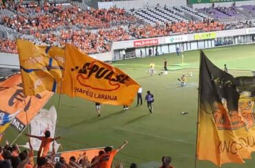 【東京V vs 清水】鈴木唯人・旅立ち弾でゴール裏へ挨拶！