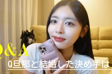 【Q&A】祝!20万人記念✨気になるあれこれ正直に答えます🧐いつもありがとう💕