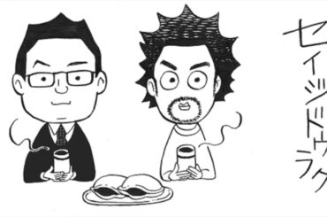 Ep.32「夏のスペシャル企画『フェンス』感想戦＜後編＞」