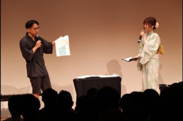 “サトミツ”佐藤満春、夏休みの沖縄でオードリーとバッタリ 山崎怜奈と「劇団山崎」熱演で「お手頃価かクゥー!」