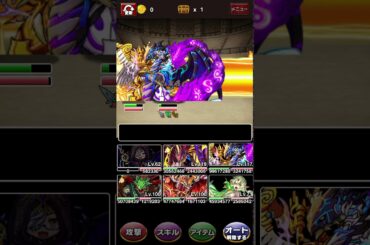 ドラエグ  ここ勝てない.....