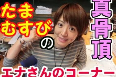 たまむすび 2022年12月20日 おばあちゃんのやさしいつぶやき「2022年総まとめ」上半期/下半期・計38分いっきょ大公開！オンボロロ・・ 火曜日 赤江珠緒 山里亮太