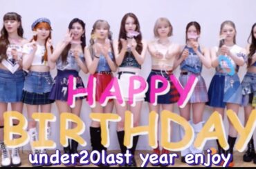 【NiziU】鈴野未光さん誕生日おめでとう🎊🎂