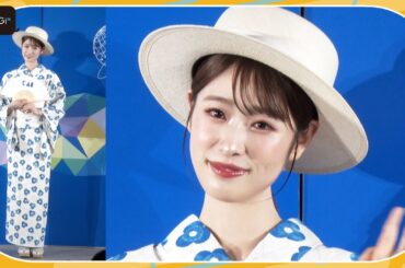 高橋ひかる、涼やかな浴衣＆ハットで夏の装い　お気に入りのポイントは？　「KAI Hat & Head-piece Competition 2023」