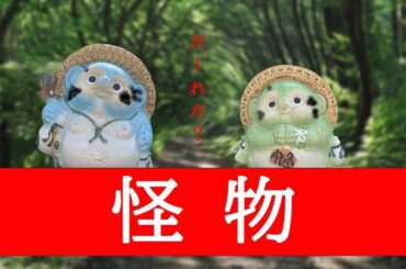 [映画感想]是枝監督『怪物』変な考察！