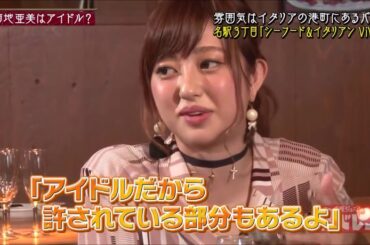 千原ジュニア へべれけ 高橋真麻 鈴木拓 菊池亜美編