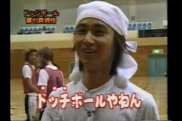 堂本光一 ピカイチ  ドッジボール審判員②  2000 7 20