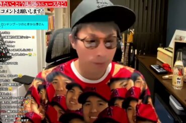 WBC、道端ジェシカさん、篠田麻里子さん、タッキーの新会社…今週はニュースが多い。【田村淳】