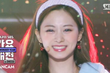 [2020 가요대전] 트와이스 쯔위 'Merry&Happy' (TWICE TZUYU FanCam)│@2020 SBS Music Awards