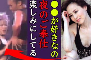 松田聖子の"夜"が積極的すぎて男性から訴えられた事件の真相に一同驚愕…！『夜のご奉仕をしなさい！』聖子が気に入った"武器"を持つ男と今も続く不倫関係の実態に震えが止まらない…！