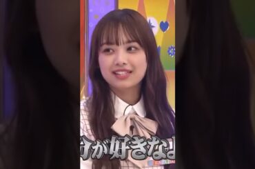 2択を選ばせて逆の方に行く！濱岸ひより #shorts