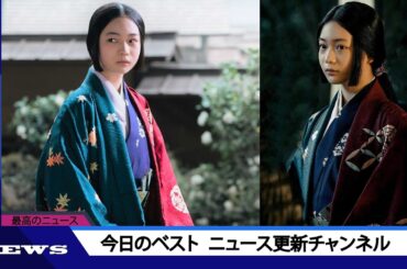 『どうする家康』成長した茶々役・白鳥玉季の底知れなさ　13歳にしてミステリアスな魅力放つ | ニュース 2023年8月13日 | #話題のニュース