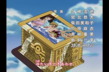 遊戯王デュエルモンスターズ ED1「元気のシャワー」 前田亜季