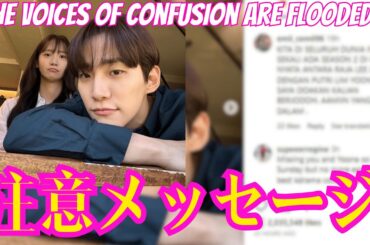 2PMのジュノでSNSDユナメッセージラインが注目を集めます。このツーショットに困惑の声殺到のワケ...