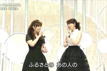 「白い色は恋人の色」岩崎宏美 岩崎良美 歌謡ｺﾝｻｰﾄ