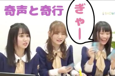 掛橋のテンションがおかしい！！！