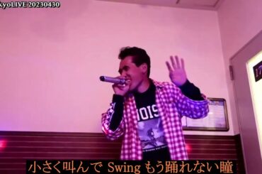 【YT_Tokyo_Live 20230430】38　ONE NIGHT GIGOLO(チェッカーズ)