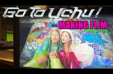 【MVメイキング】Go To Uchu! - てんちむ ft.大門弥生