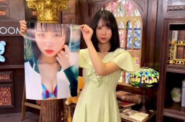 日向坂46 上村ひなの1st写真集 発売記念SHOWROOM配信をご覧いただきありがとうございました 本日の特典ポスター（B3）付きの写真集は23時までSHOPROOMよりご購入いただけます