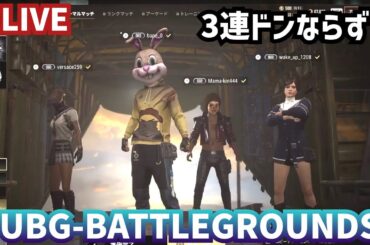 #88 [PUBG] ～日曜シャンソンショー👯‍♀️～