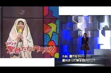 「聖母たちのララバイ」岩崎良美 宏美 ｻﾞ･ﾔﾝｸﾞﾍﾞｽﾄﾃﾝ/ﾐｭｰｼﾞｯｸﾌｪｱ