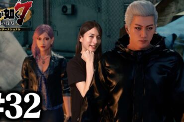 ハン・ジュンギが仲間に！【龍が如く７】#32 / 第十章 恩威並行を忘れず