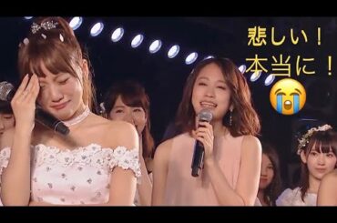 ありがとうございますたかみな【元AKB48高橋みなみ】