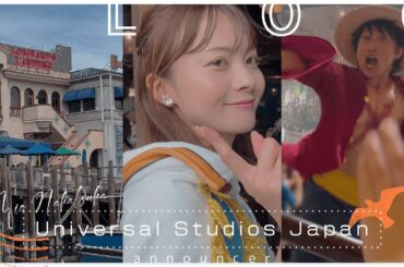 【USJ VLOG】アナウンサーが行く👒ワンピース・プレミア・サマー満喫Day｜サンジの海賊レストラン｜ワンピース・プレミアショー【ユニバーサル・スタジオ・ジャパン】
