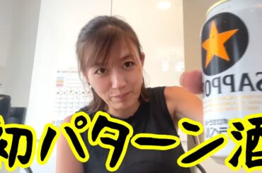 リアルなママ友飲みwith子供達