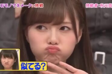 乃木坂46を知っている人なら共感できるまいやんまとめw