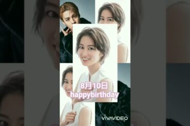 8月10日誕生日★毎日情報　名前は概要欄にて　@renairadio