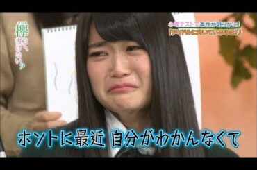 #櫻坂46🧡#長沢菜々香 ＆ #石森虹花 アイドルに向いてない？虹彦先生の言葉に涙