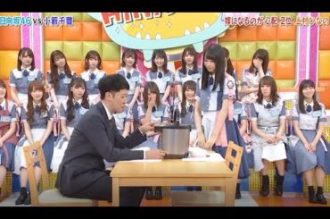 【HINABINGO!】「嫁になるのが心配・上村ひなの」ヒナビンゴ 2023