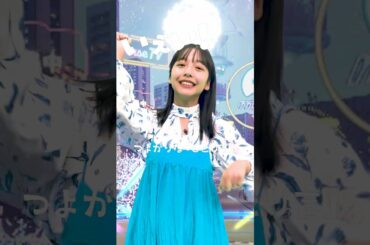 【山之内すず】最後までかわちい…😩💓 #あとでやるダンス #踊ってみた