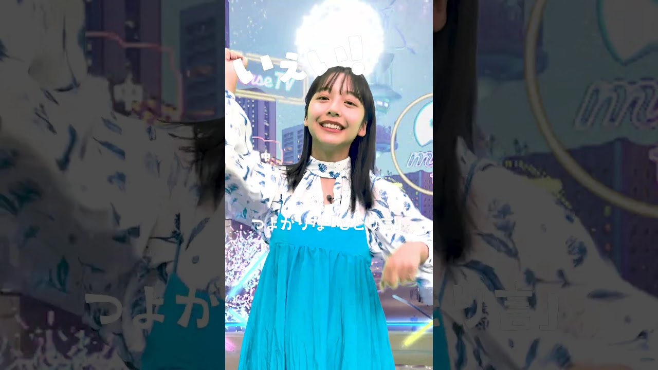 【山之内すず】最後までかわちい…😩💓 #あとでやるダンス #踊ってみた 【山之内すず】最後までかわちい…😩💓 #あとでやるダンス #踊ってみた