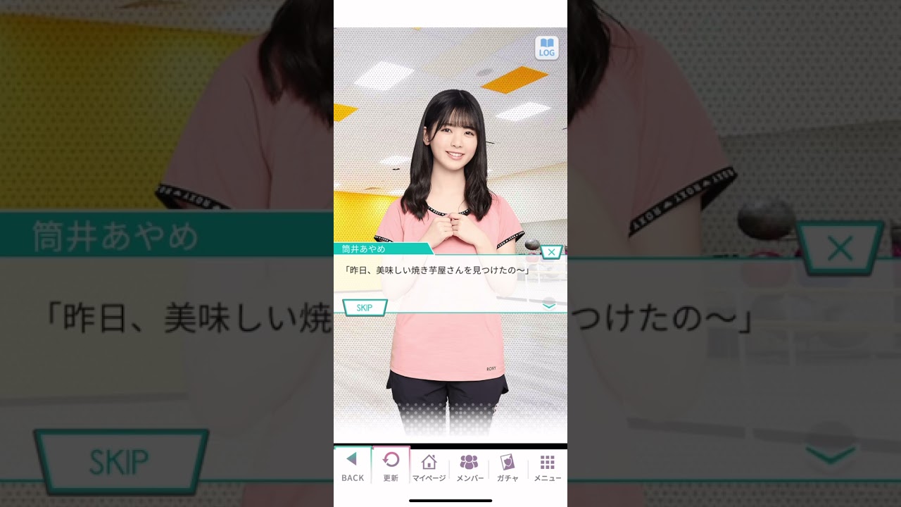 乃木恋 恋愛ストーリー 柴田柚菜 25〜27話 Moe Zine