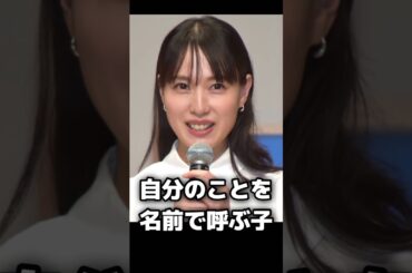 [ヤバすぎる]無理！結婚条件がハンパなくえぐすぎる芸能人　#結婚 #芸能人 #やばい