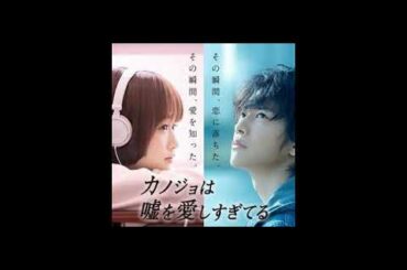 ちっぽけな愛の歌 full