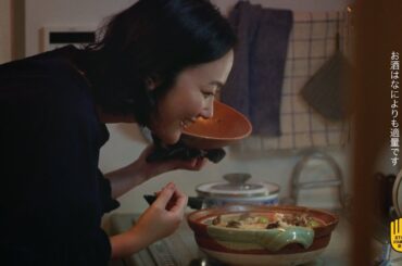 金麦『パンクした帰り道＋秋の味』篇 30秒 黒木華 柳楽優弥 サントリー CM