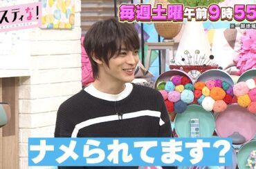 【サスティな！公式】スタバのカスタムメニュー争奪戦完全版！2023.6.3未公開シーン