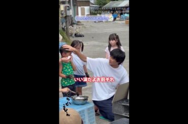 水10ドラマ「#ばらかもん」メイキング　泣いてしまったケン太に清舟が…#杉野遥亮 #宮崎莉里沙 #加藤叶和 #寺田藍月　#Shorts