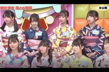 【HINABINGO!】「東村芽依 母との電話」ヒナビンゴ 2023