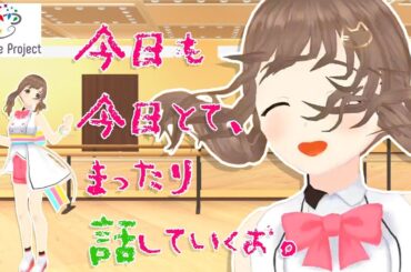 【LIVE】藤宮コトハのパレプロEX！まったり会話するお。