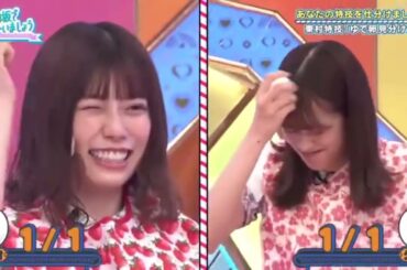 【日向坂46】特技を披露する猫【東村芽依】